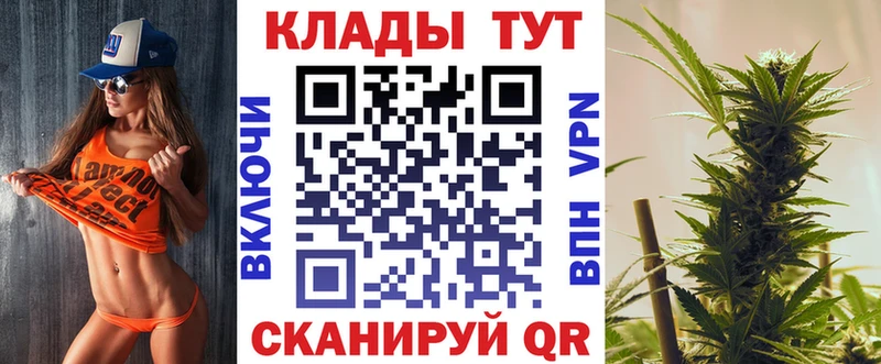 Наркота Волгореченск Бошки Шишки  Кокаин  Галлюциногенные грибы  Меф мяу мяу 