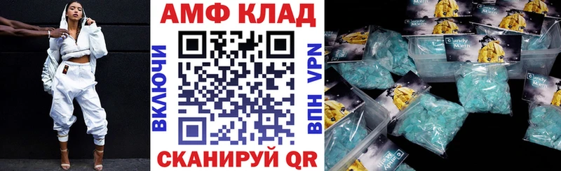 АМФЕТАМИН Premium  blacksprut маркетплейс  Волгореченск 