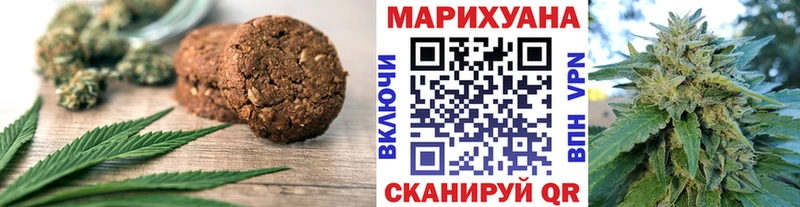 Cannafood конопля Волгореченск