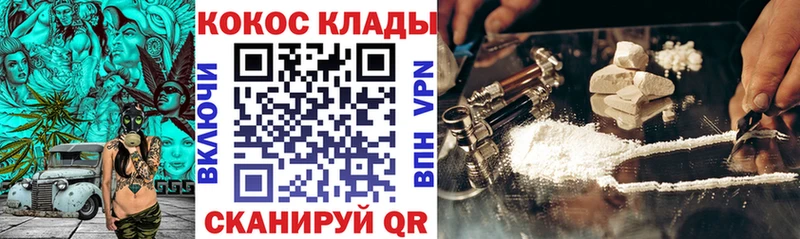 Cocaine Колумбийский  Волгореченск 