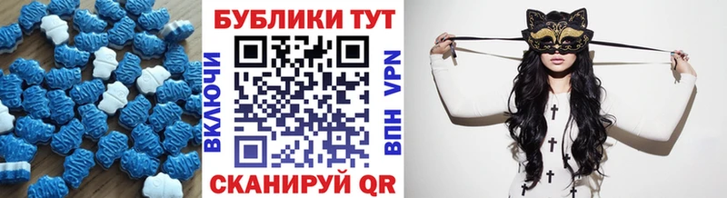 ЭКСТАЗИ диски  даркнет сайт  Волгореченск 