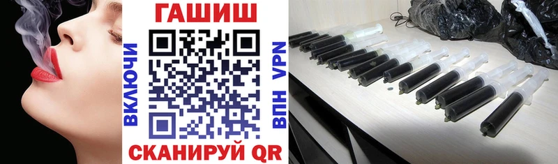 ГАШИШ хэш  Волгореченск 