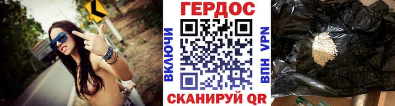 MEGA   Волгореченск  darknet Telegram  ГЕРОИН хмурый 