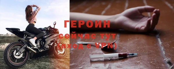мефедрон мука Новокубанск