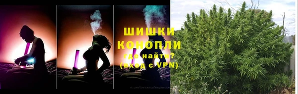 кокаин Верея