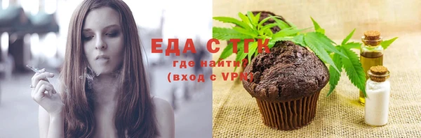 кокаин Верея