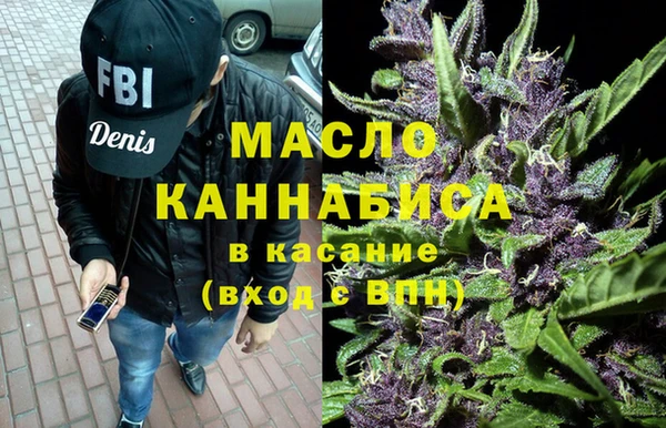 марки lsd Богородск