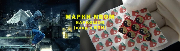 кокаин Верея