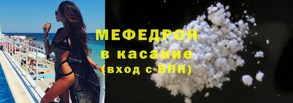 COCAINE Нягань