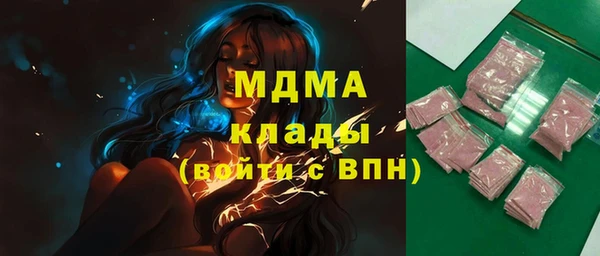 кокаин Верея
