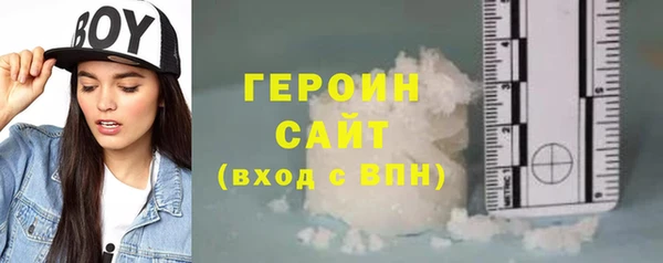 кокаин Верея