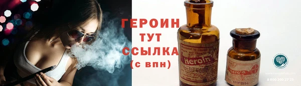 Альфа ПВП Богородицк