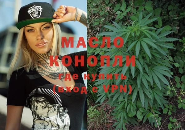 мефедрон VHQ Верхний Тагил