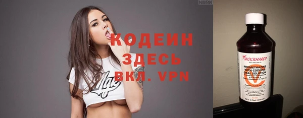 кокаин Верея