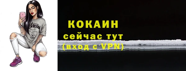 мефедрон VHQ Верхний Тагил