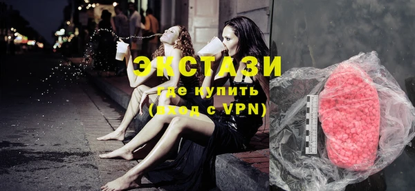 шишки Новозыбков