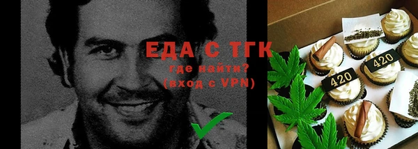 мефедрон VHQ Няндома