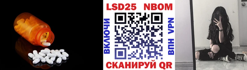 LSD-25 экстази кислота  где продают наркотики  MEGA зеркало  Волгореченск 