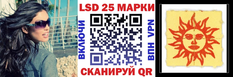 Марки 25I-NBOMe 1,5мг  Волгореченск 