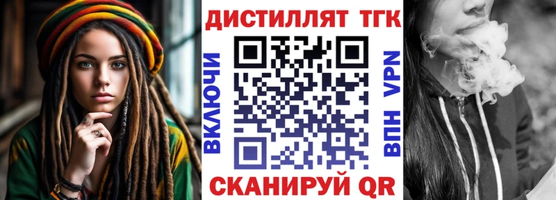 где найти наркотики  Волгореченск  Дистиллят ТГК Wax 