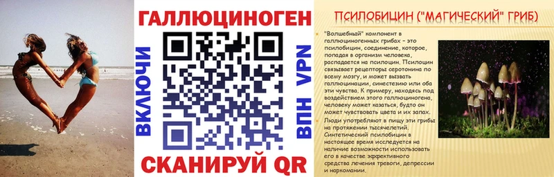 Псилоцибиновые грибы мухоморы  Волгореченск 