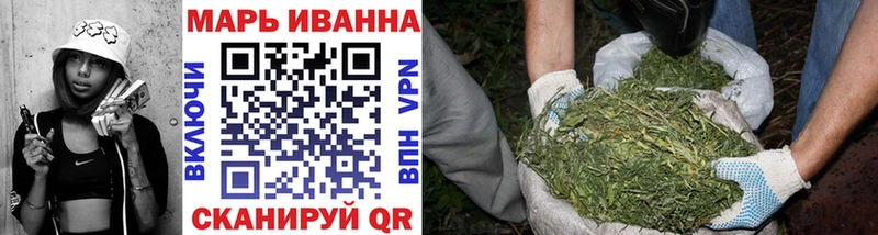 ссылка на мегу ссылка  Волгореченск  Конопля SATIVA & INDICA  где можно купить наркотик 